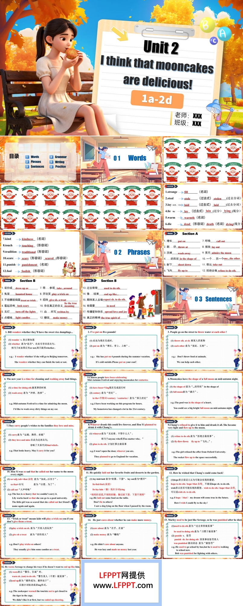 Unit 2单元复习课件人教九年级英语全一册PPT课件含教案