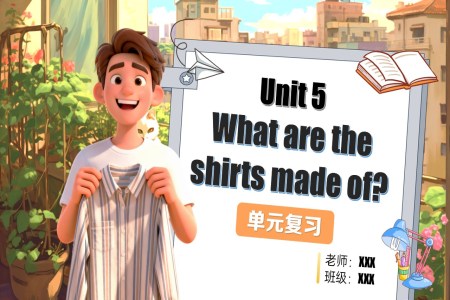 Unit 5单元复习课件人教九年级英语全一册PPT课件含教案