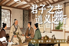 《子路曾皙冉有公西華侍坐》中職語文上冊(cè)第6單元PPT課件含教案