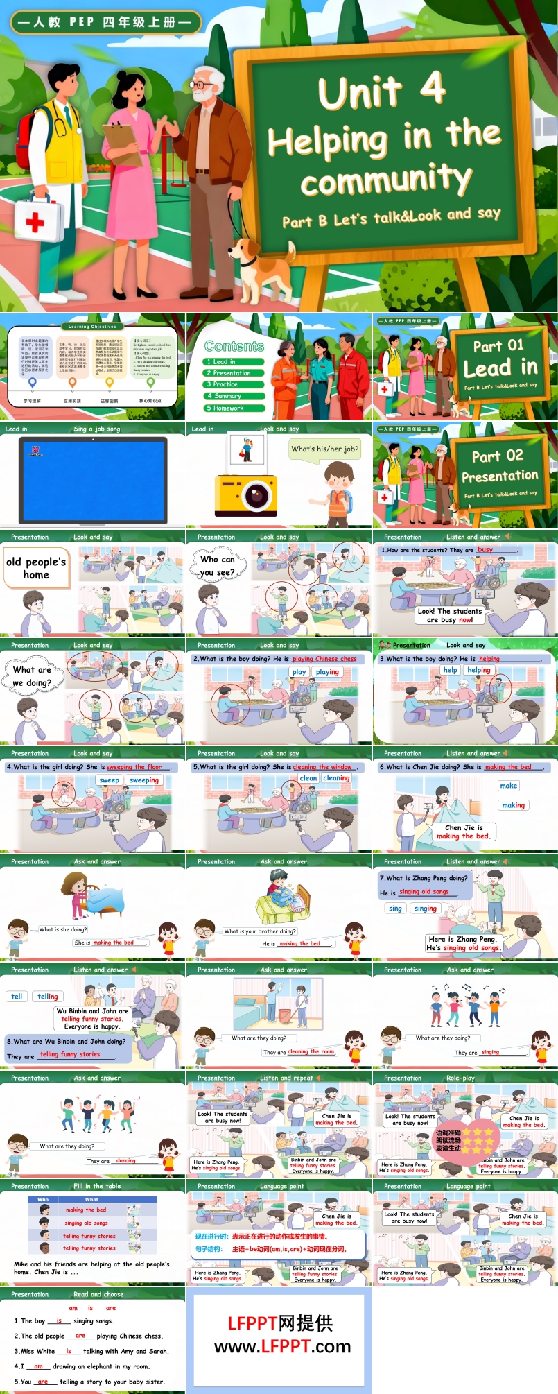 Unit 4 第4课时 Part B Let's talk Look and say人教PEP四年级上册PPT课件含教案