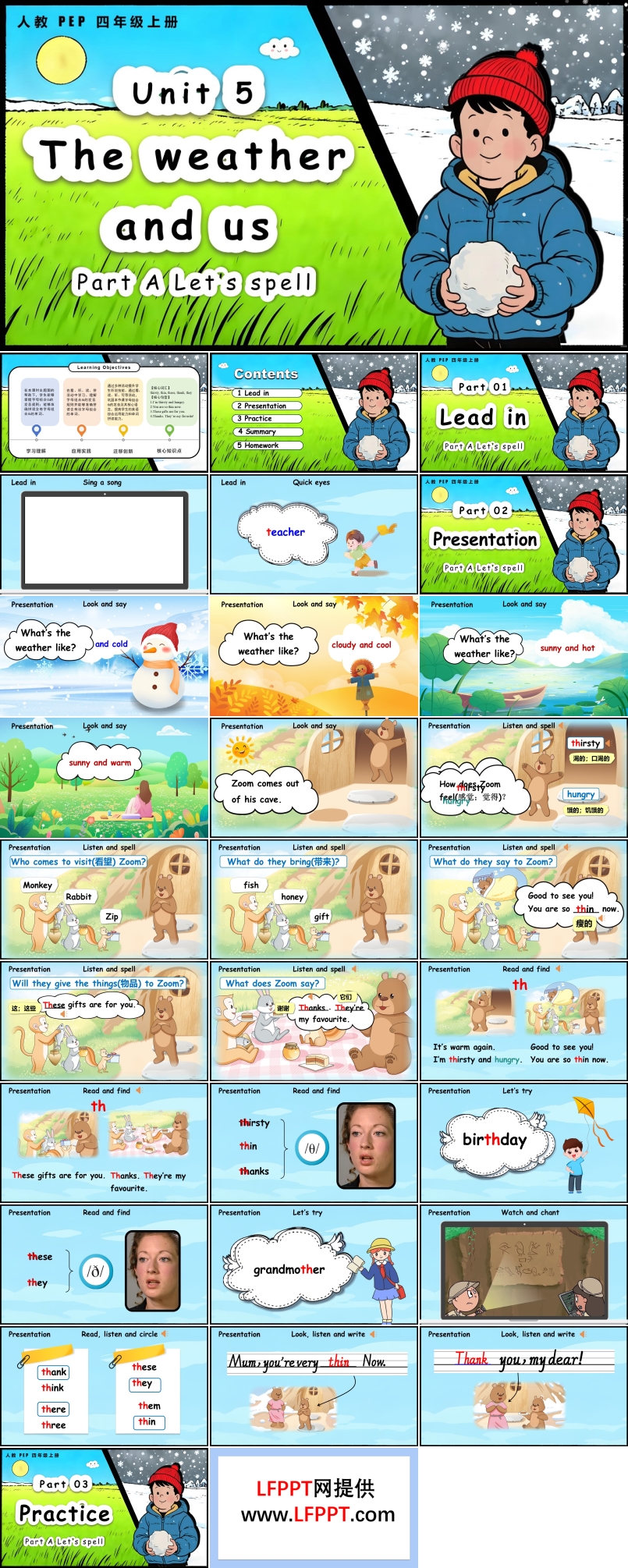 Unit 5 第3课时 Part A Let’s spell人教PEP四年级上册PPT课件含教案