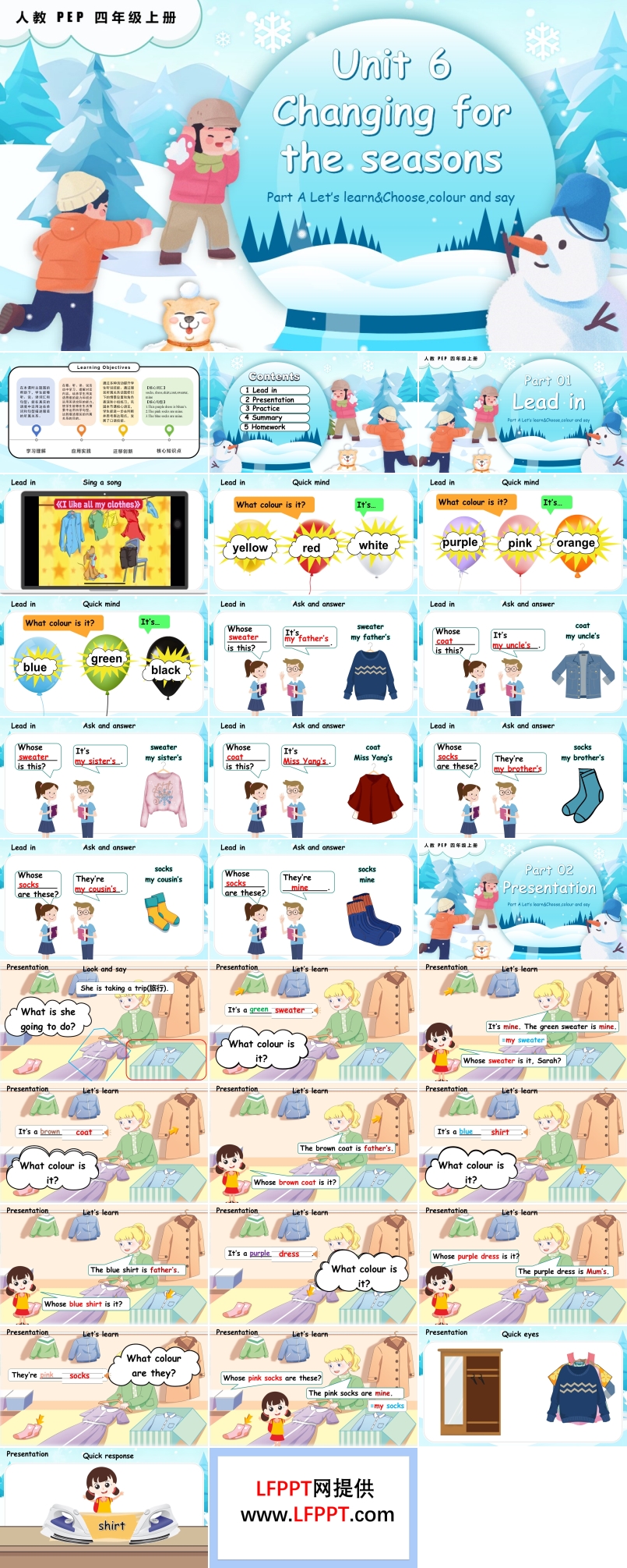 Unit 6 第2课时 Part A Let’s learn Choose, colour and say人教PEP四年级上册PPT课件含教案