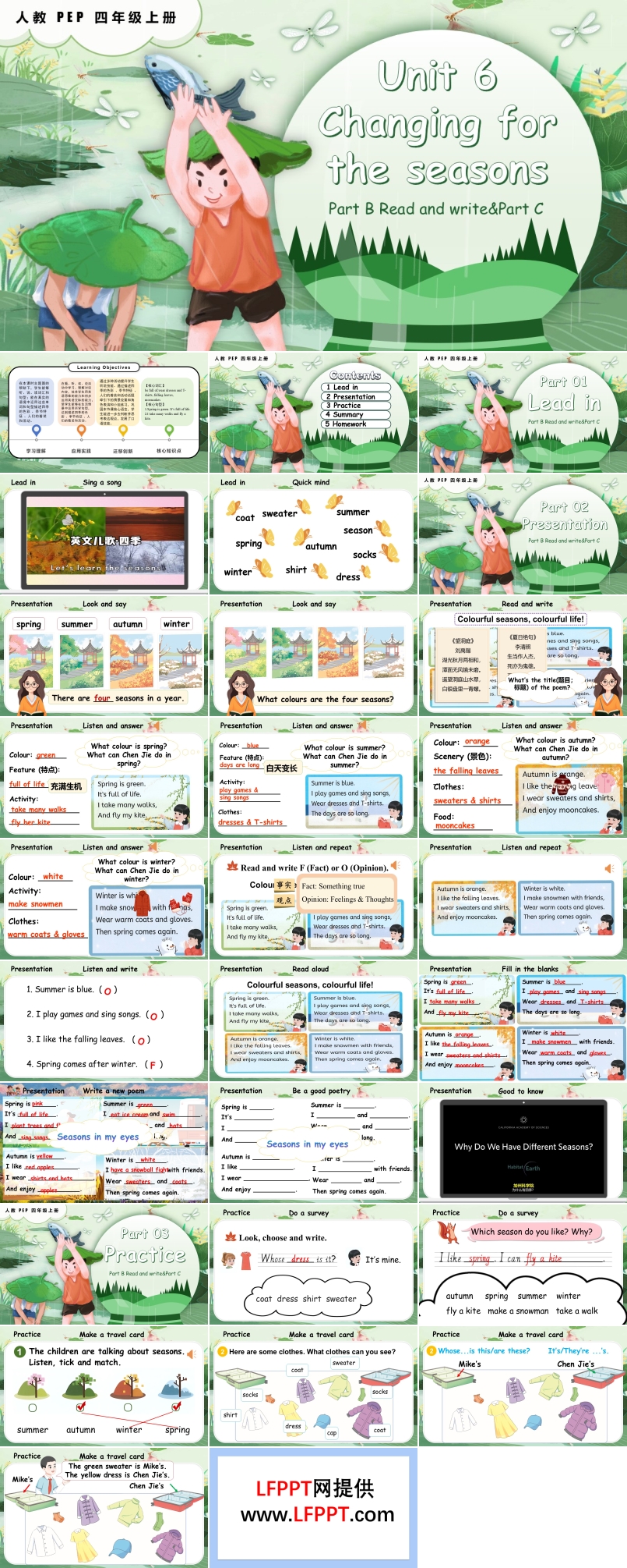 Unit 6 第6课时 Part B Read and write Part C 人教PEP四年级上册PPT课件含教案