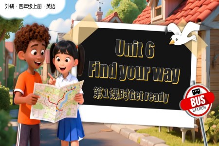 Unit 6 第1课时 Get ready 四年级英语上册外研（新教材）PPT课件含教案