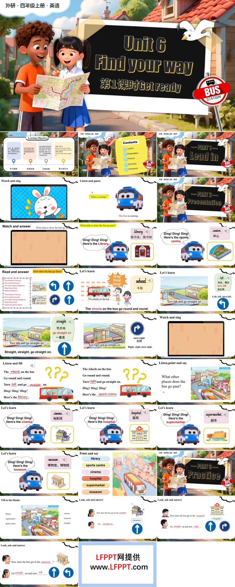 Unit 6 第1课时 Get ready 四年级英语上册外研（新教材）PPT课件含教案