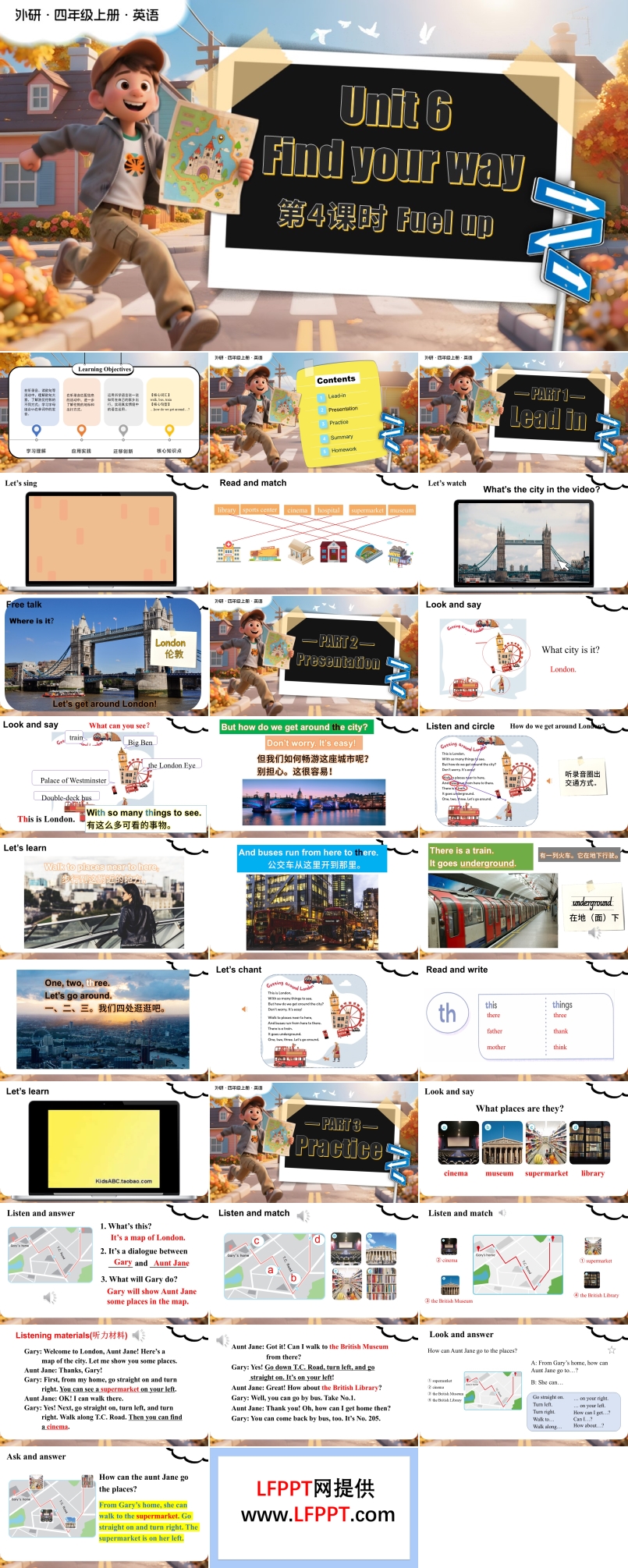 Unit 6 第4课时 Fuel up 四年级英语上册外研（新教材）PPT课件含教案