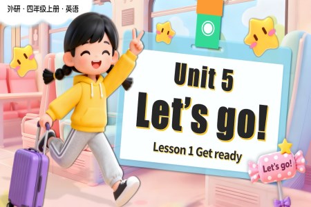 Unit 5 第1课时 Get ready(教学课件）四年级英语上册外研（新教材）PPT课件含教案