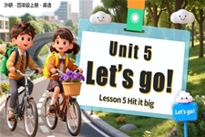 Unit5 第5课时Hit it big (教学课件）四年级英语上册外研（新教材）PPT课件含教案