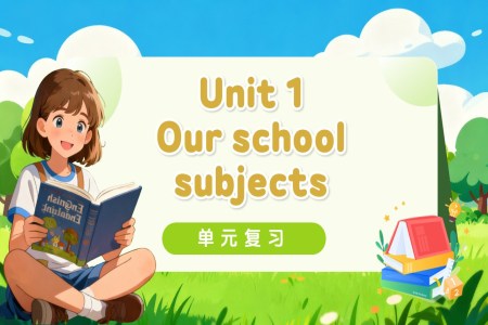Unit 1 Our school subjects（复习课件）四年级上册译林版三起新教材ppt课件含知识清单