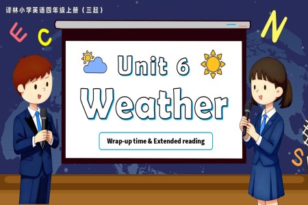Unit 6 第3课时 Wrap-up time Extended reading（新教材）译林小学英语四年级上册（三起）PPT课件含教案