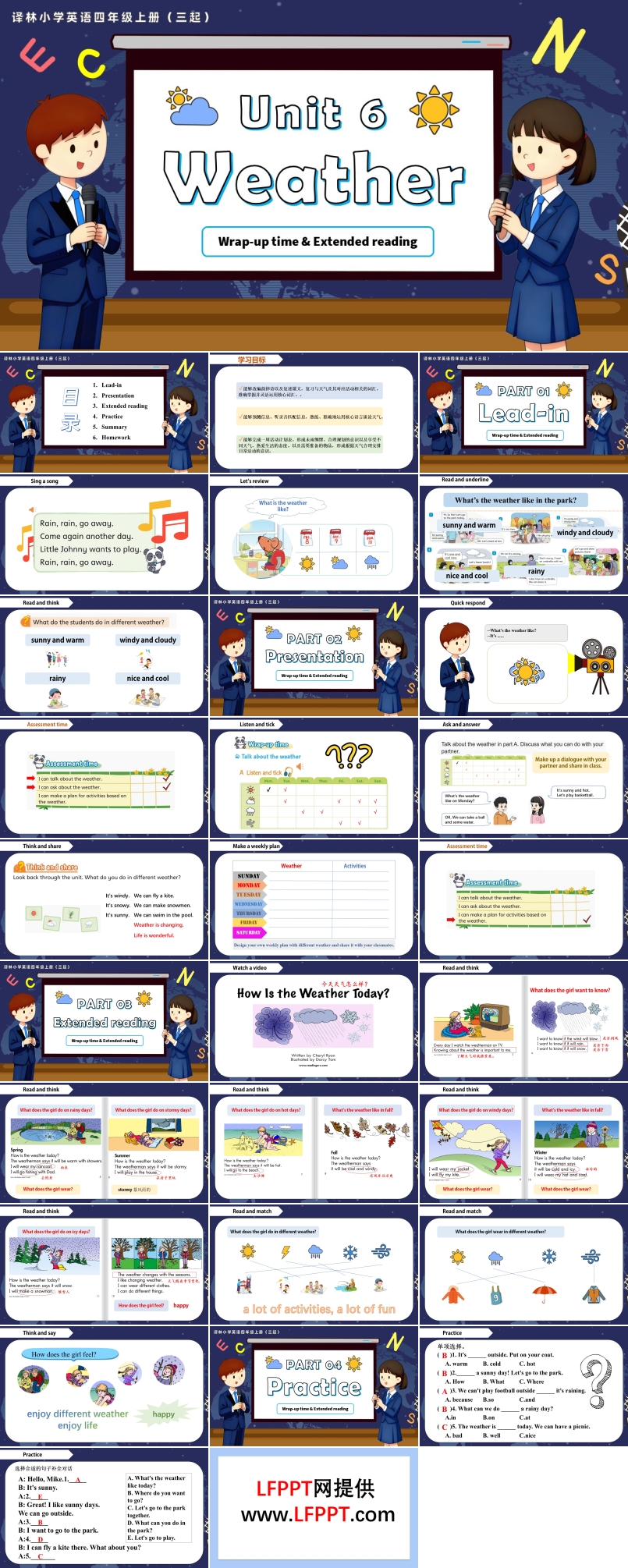 Unit 6 第3课时 Wrap-up time Extended reading（新教材）译林小学英语四年级上册（三起）PPT课件含教案