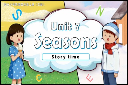 Unit 7 第2课时 Story time（新教材）译林小学英语四年级上册（三起）PPT课件含教案