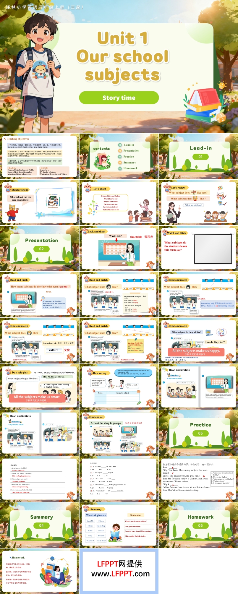 Unit 1 第2课时 Story time（教学课件）四年级上册译林版三起新教材ppt课件含教案