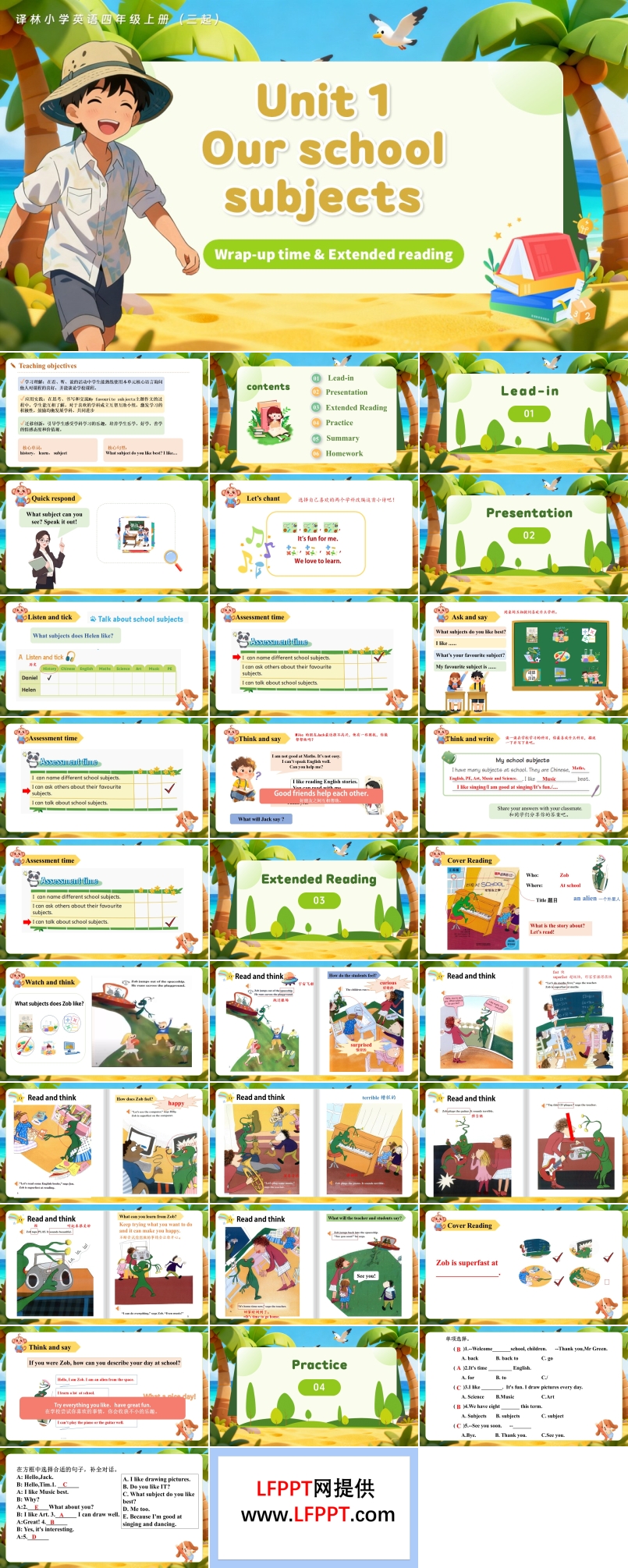 Unit 1 第3课时 Wrap-up time&Extended reading（教学课件）四年级上册译林版三起新教材ppt课件含教案