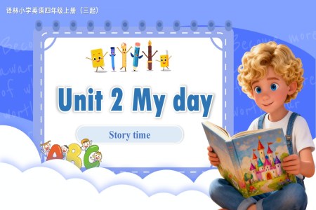 Unit 2 第2课时 Story time（教学课件）四年级上册译林版三起新教材ppt课件含教案