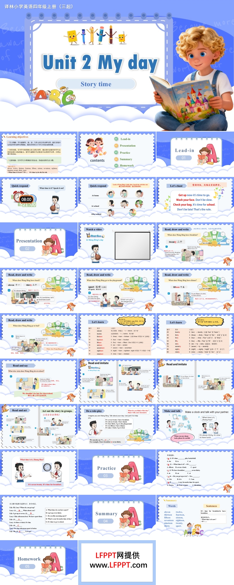 Unit 2 第2课时 Story time（教学课件）四年级上册译林版三起新教材ppt课件含教案