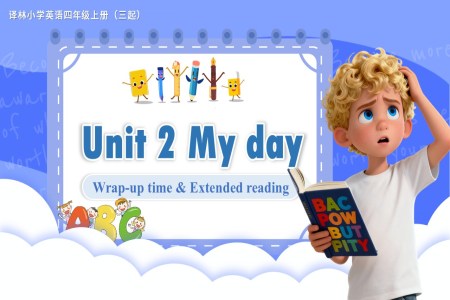 Unit 2 第3课时 Wrap-up time&Extended reading（教学课件）四年级上册译林版三起新教材ppt课件含教案