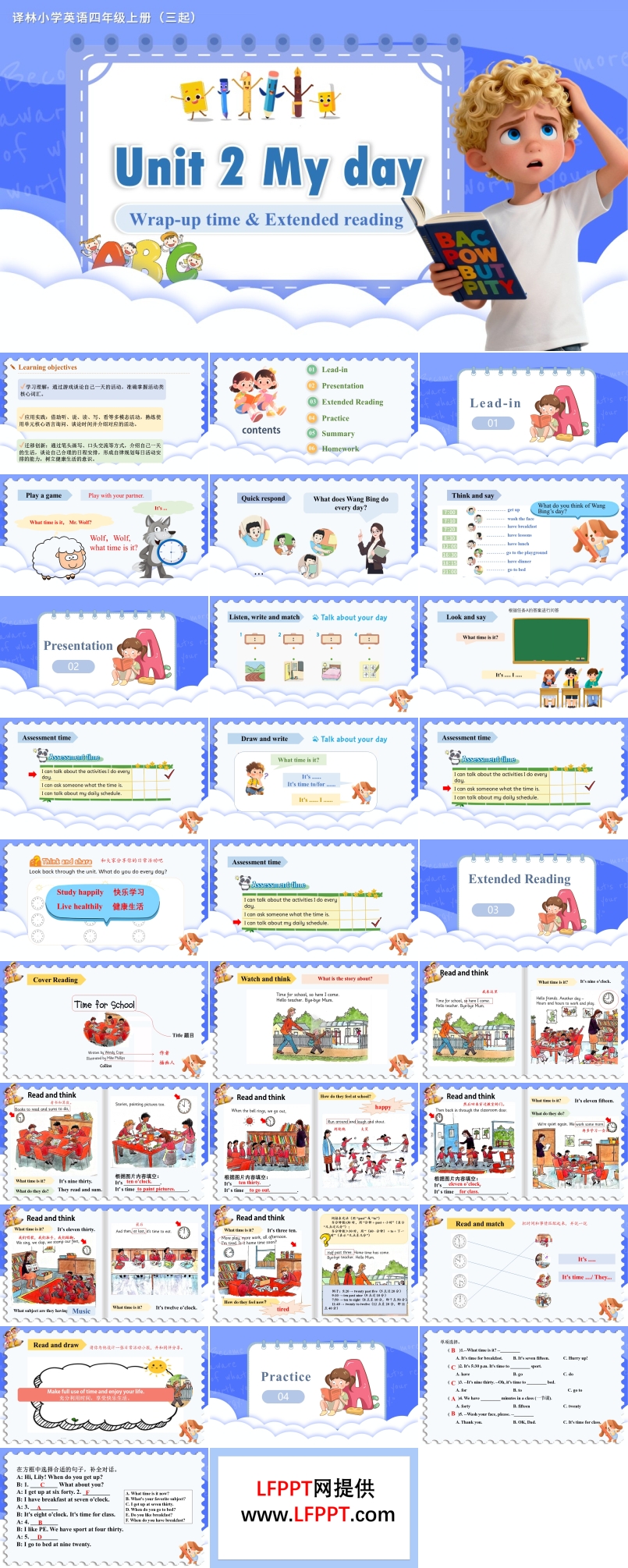 Unit 2 第3课时 Wrap-up time&Extended reading（教学课件）四年级上册译林版三起新教材ppt课件含教案