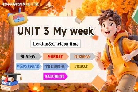 Unit 3 第1课时 Cartoon time（教学课件）四年级上册译林版三起新教材ppt课件含教案