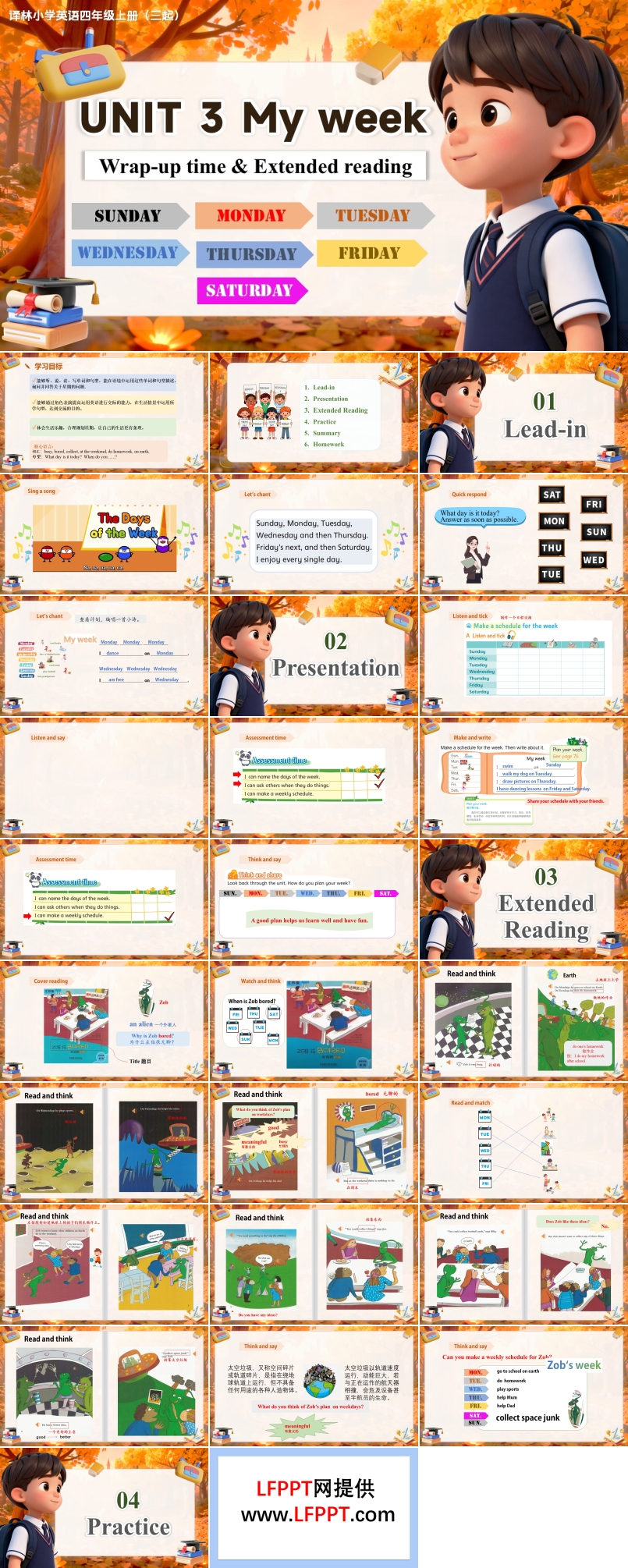 Unit 3 第3课时 Wrap-up time&Extended reading（教学课件）四年级上册译林版三起新教材ppt课件含教案