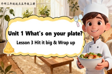 Unit 1 第3课时 Hit it big & Wrap up (教学课件）五年级英语上册（外研三起·新教材）ppt课件含教案
