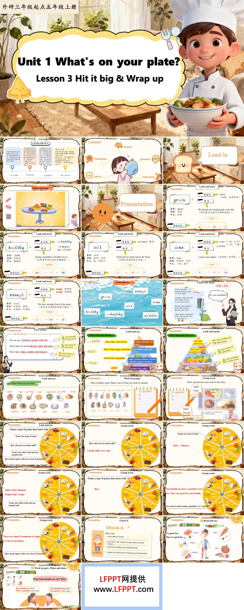 Unit 1 第3课时 Hit it big & Wrap up (教学课件）五年级英语上册（外研三起·新教材）ppt课件含教案