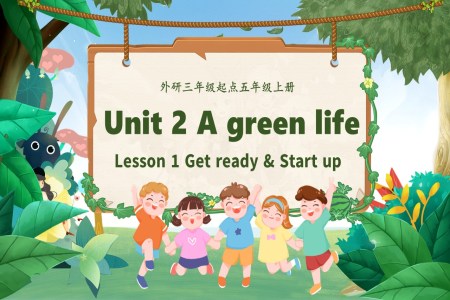 Unit 2 第1课时 Get ready & Start  up (教学课件）五年级英语上册（外研三起·新教材）ppt课件含教案