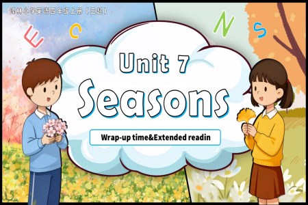Unit 7 第3课时 Wrap up time Extented reading（新教材）译林小学英语四年级上册（三起）PPT课件含教案
