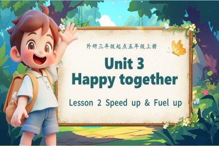 Unit 3 第2课时 Speed up & Fuel up (教学课件）五年级英语上册（外研三起·新教材）ppt课件含教案