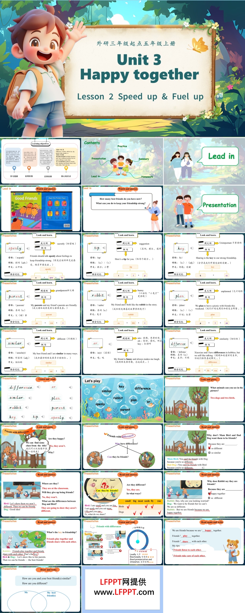 Unit 3 第2课时 Speed up & Fuel up (教学课件）五年级英语上册（外研三起·新教材）ppt课件含教案