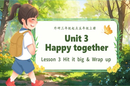 Unit 3 第3课时 Hit it big & Wrap up (教学课件）五年级英语上册（外研三起·新教材）ppt课件含教案