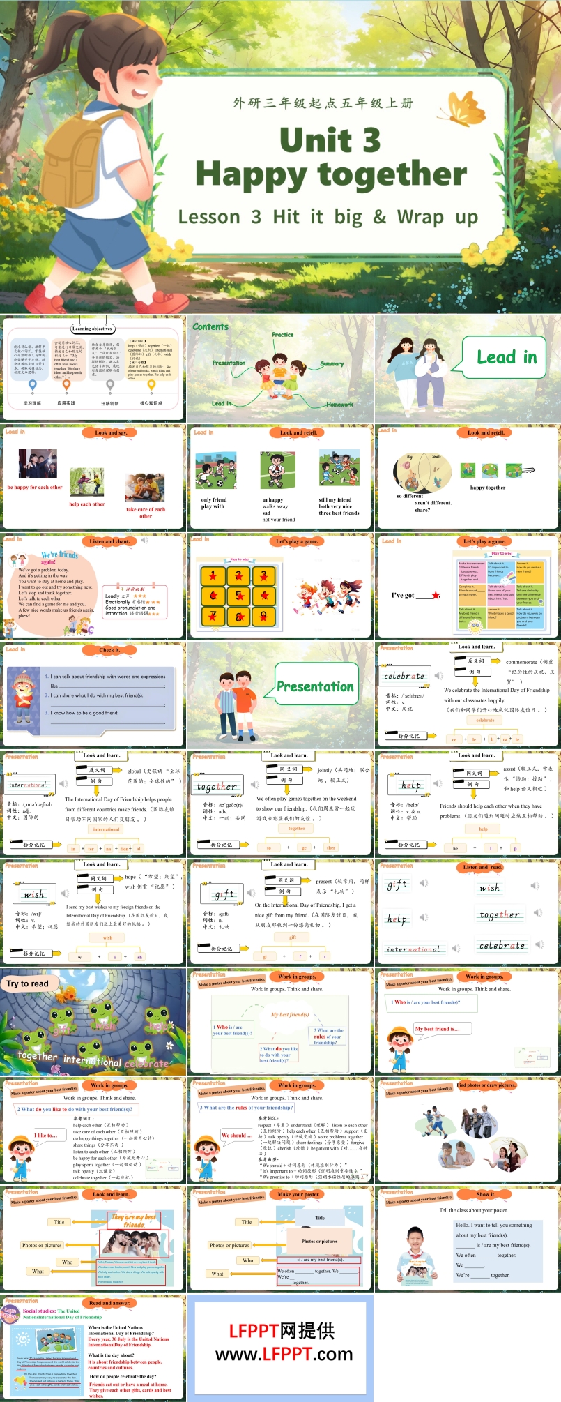 Unit 3 第3课时 Hit it big & Wrap up (教学课件）五年级英语上册（外研三起·新教材）ppt课件含教案