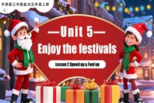 Unit 6 第2课时Speed up Fuel up五年级英语上册同步备课系列外研三起新教材PPT课件含教案