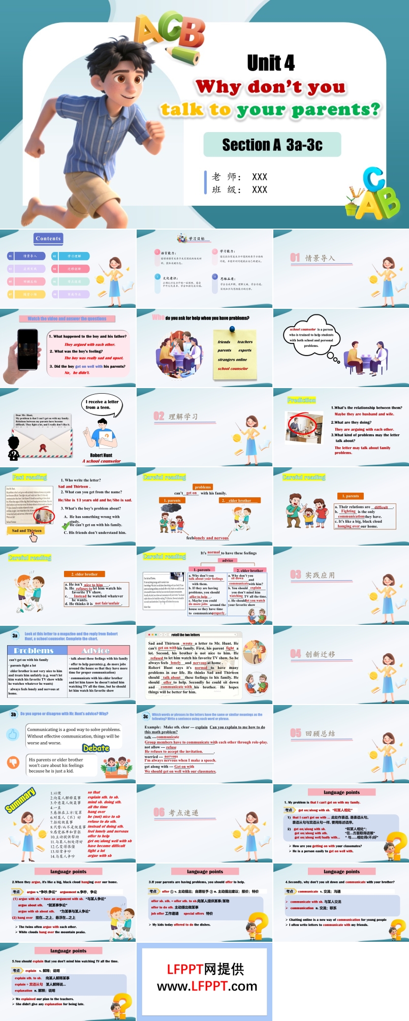 Unit 4 第2課時 (Section A 3a-3c)（教學課件）八年級英語下冊人教第4單元ppt課件（教案+導學案+分層作業(yè)）