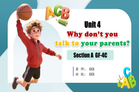 Unit 4 第3课时(Section A GF-4c)(教学课件)八年级英语下册人教 第4单元ppt课件(教案+导学案+分层作业)