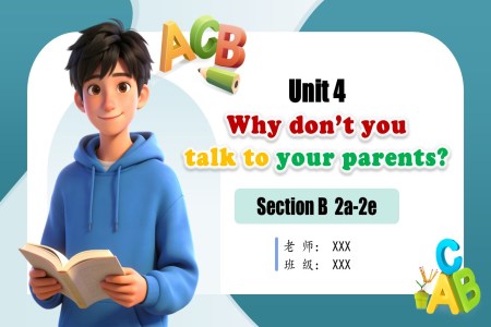 Unit 4 第5课时（Section B 2a-2e）（教学课件）八年级英语下人教 第4单元ppt课件（教案+导学案+分层作业）