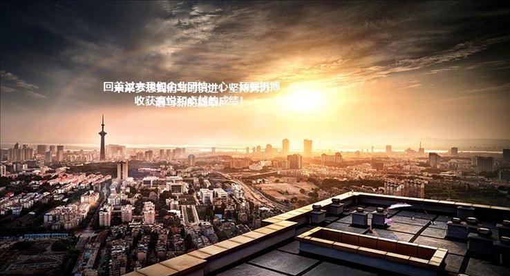 企业宣传电子相册PPT动画