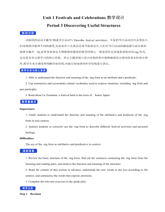 新人教版高中英语必修3Unit 1 Festivals and Celebrations教学设计二