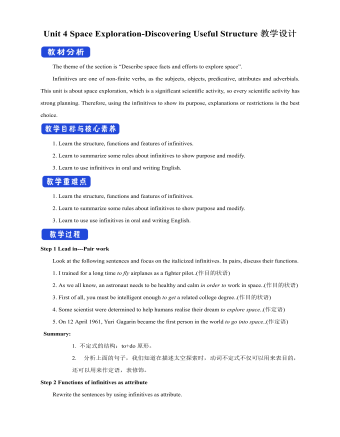 新人教版高中英语必修3Unit 4 Space Exploration-Discovering Useful Structure教学设计