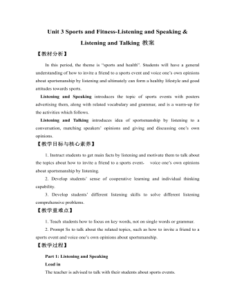 新人教版高中英语必修1Unit 3 Sports and Fitness-Listening and Speaking & Listening and Talking教案