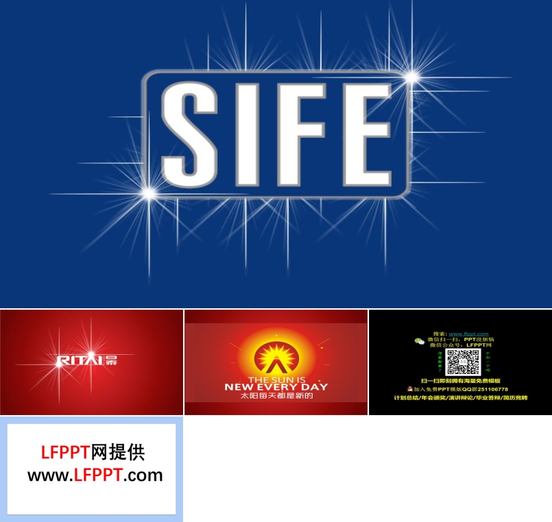 三种logo闪亮开场PPT动画模板下载