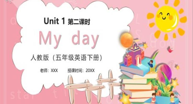 部编版五年级英语下册My day课件PPT模板第二课时
