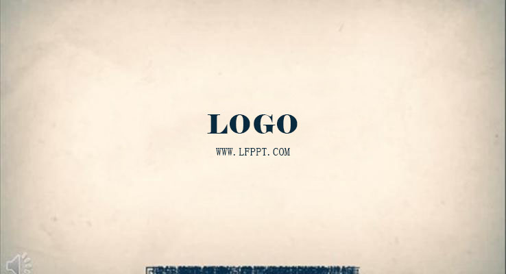 创意年会开场PPT特效动画