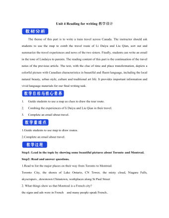 新人教版高中英语选修2Unit 4 Reading for writing教学设计
