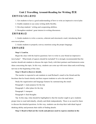 新人教版高中英语必修1Unit 2 Travelling Around-Reading for Writing教案