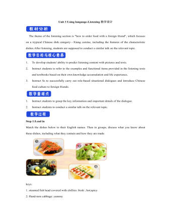 新人教版高中英语选修2Unit 3 Using langauge-Listening教学设计