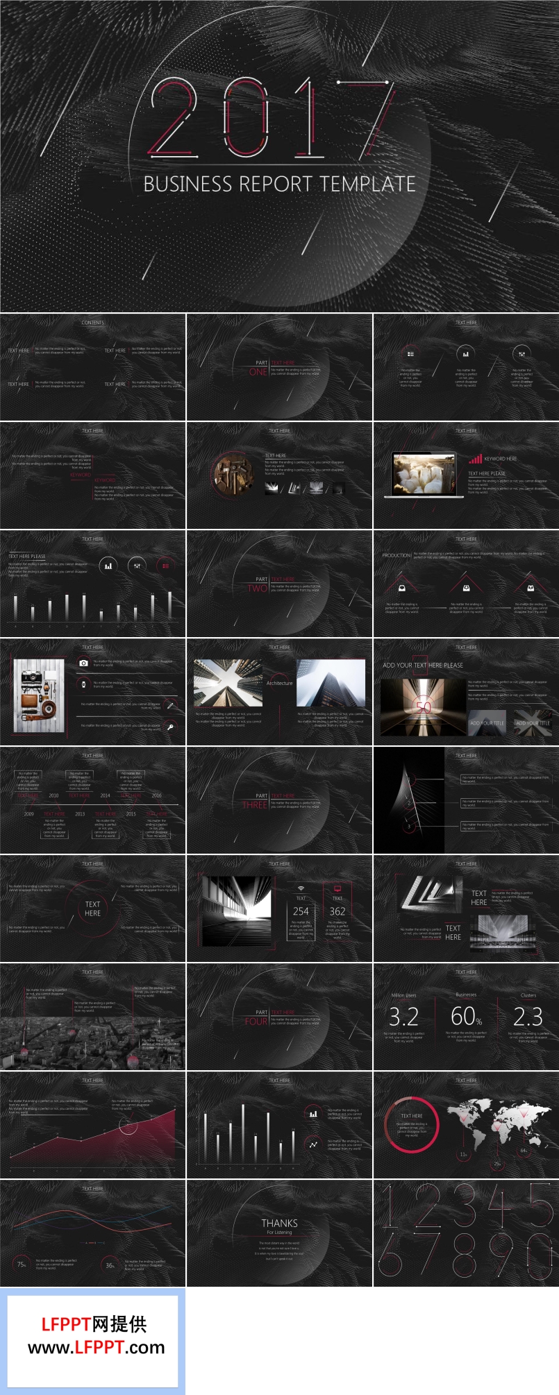 2017点与线条风格庄重典雅黑风格PPT总结汇报报告PPT模板