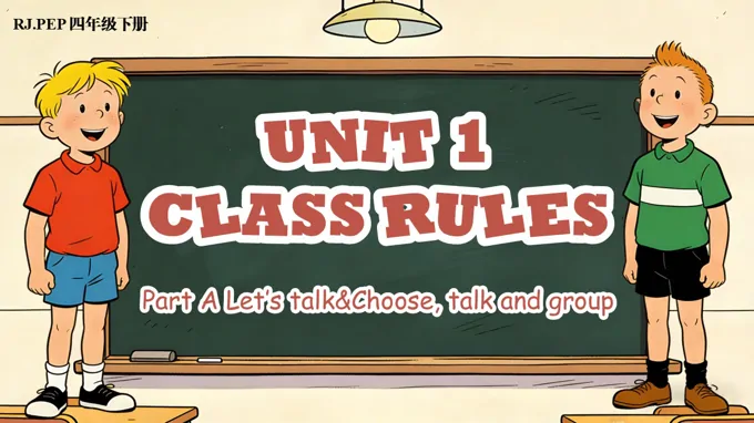 英語人教PEP四年級下冊Unit 1 第1課時 Part A Let’s talk&Choose, talk and group 教學(xué)ppt課件（教案）