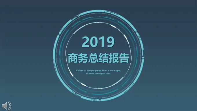 蓝色科技化工商务总结报告PPT模板