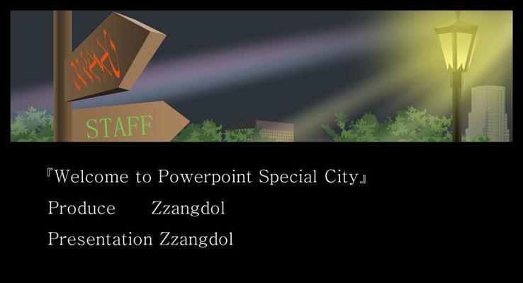 日本原创PPT动画动漫PPT模板